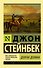 Долгая долина - 0