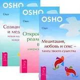 Здоровье мужчины