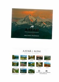 Алтай (набор с закатом)