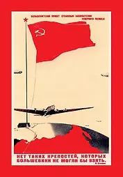 Сувенир, Магнит, "Нет крепостей", 5,5х8 см, металлический, плоский, в блистере