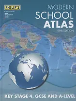 Modern School Atlas 99th Edition