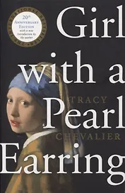 Girl with a Pearl earning, Chevalier, Tracy