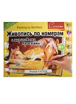 Живопись по номерам Сонет Лошади и котенок А3 (12541428-30) (+краски/10шт.+кисть) (завод худ. красок) (8+) (упаковка)
