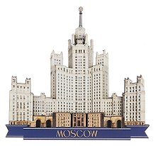 Сувенирный магнит Высотка на Котельнической набережной (Москва) (дерево) (8х8) (ВнКн1)