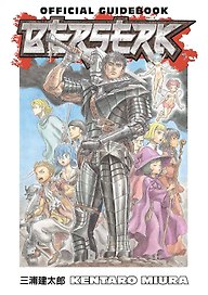 Berserk Official Guidebook (Miura, Kentaro) Берсерк Официальный путеводитель (Кэнтаро Миура)/ Книги на английском языке