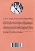 Прометей № 7 - 1