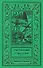 Среди корсаров Том 1 - 0