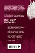 В ожидании Айвенго - 1