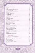 Русские классические  романсы - 2