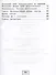 Русский язык. 3 класс. Проверочные работы. Учебное пособие - 2