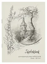 Блокнот для карандашных набросков А5, 60л., SKETCHBOOK GRAFOна скрепке