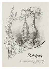 Блокнот для карандашных набросков А5, 60л., SKETCHBOOK GRAFOна скрепке