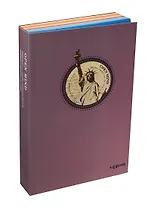 Блокнот с круглой картинкой Статуя свободы с цветными листами (003228) (10,5х17) (Карамба)