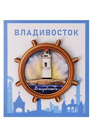 Сувенирный магнит Маяк на Восходе (Владивосток) (дерево) (8х8) (МнВ1)