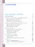 Робототехника. 2-4 классы. Учебник. В четырех частях. Часть 3 - 1