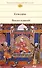 Океан сказаний: Избранные повести и рассказы - 0