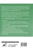 Генетическая лотерея - 1