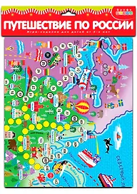 Настольная игра-ходилка «Путешествие по России», Дрофа-Медиа