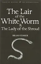 The Lair of the White Worm & The Lady of the Shroud