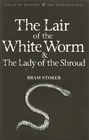 The Lair of the White Worm & The Lady of the Shroud