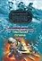 Гибельная пучина : роман - 1