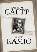 Сущности. От сложного к простому и наоборот