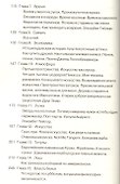 Философия Энди Уорхола (от А к Б и наоборот) - 2