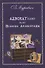 Адвокат'essa или Поиски Атлантиды - 0