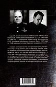 Миллионы снарядов, миллиарды патронов. Оружие для Победы - 1
