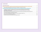 Блокнот педагога средней группы детского сада. Общие советы - 1