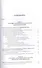Уголовно-правовые проблемы охраны власти (история и современность).Монография - 1
