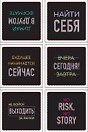 Будущее начинается сейчас. Набор 3D стикеров (6 штук)