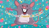 Открытка Конверт для денег и сертификатов Вот такой подарок! [РЕ221-00019]