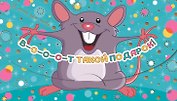 Открытка Конверт для денег и сертификатов Вот такой подарок! [РЕ221-00019]