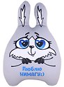 Мягкая игрушка "Зайка Люблю-нимагу"