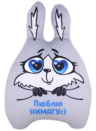Мягкая игрушка "Зайка Люблю-нимагу"