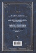 История службы государственной безопасности. В 2 томах. Том 1: От Александра I до Сталина - 1