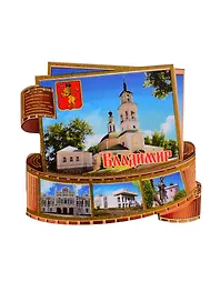 ГС Магнит Владимир Фотопленка Николо-Кремлевская церковь (дерево) (7,5 см)