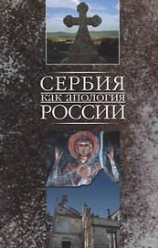 Женская Зосимова Пустынь