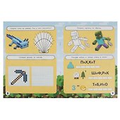 IQ-игры. 10 в 1. Мир игры - 2