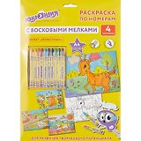 Раскраска по номерам А4, ЮНЛАНДИЯ Животные, с восковыми мелками, 4 картинки 661611