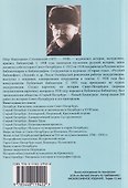 Дом княгини Шаховской Фонтанка 27 - 1
