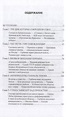 Армия осталась в казармах. 1991 - 1