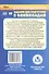 Олимпиадные задания по обществознанию. 9-11 классы - 1