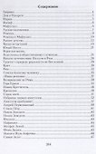 В 12 часов пополудни - 1