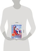 Сценарий новогоднего праздника Выпуск 4 (мягк). Кугач А. (Аст) - 1