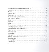 Облака - 2