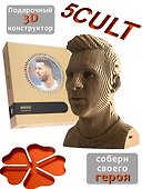 Конструктор из картона Декоративный бюст - 3D Месси/Messi - 0