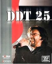 ДДТ 25