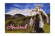 Магнит металл Нальчик Лезгинка (Нальчик) (02-143K4)